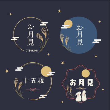 秋素材　お月見のロゴセット　イラスト