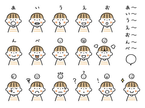 あいうえお　口の形＆表情のバリエーションセット　男の子