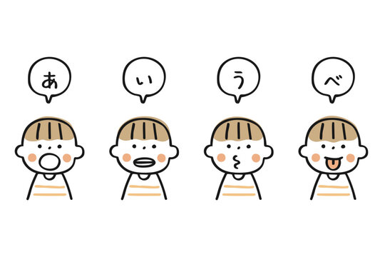 あいうべ体操をする男の子のイラスト