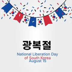 Fototapeta premium National Liberation Day of South Korea celebration background with flags and confetti.