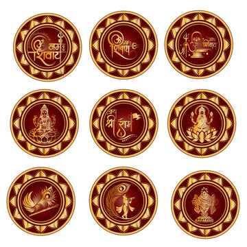 Premium Gold Hindu Spiritual Symbols Vector Collection &ndash; Om Namah Shivaya, Lakshmi, Jai Shri Ram, Krishna, Peacock Feather, shankh