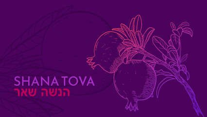 Obraz premium Shana tova , rosh hashanah banner - vector illustration