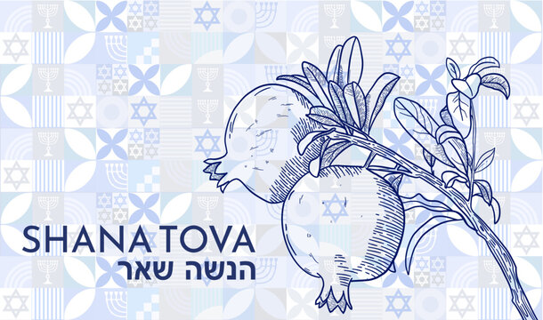 Shana tova banner with line pomegranates on branch