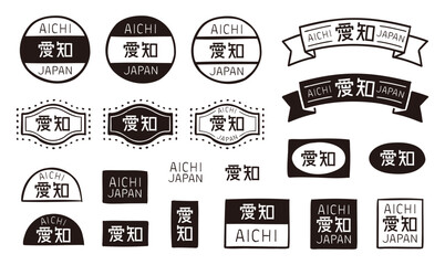 Obraz premium Aichi, Japan Hand Drawn Label and Badge Vector Set with Kanji