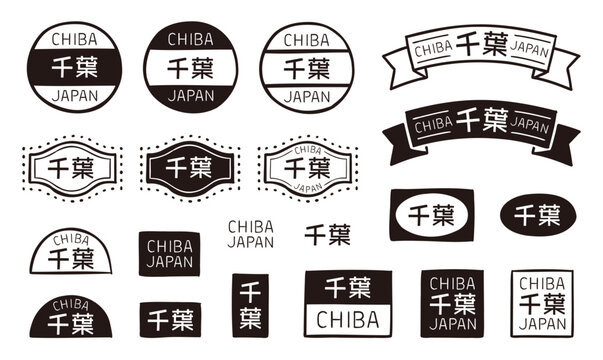 Chiba, Japan Hand Drawn Label and Badge Vector Set with Kanji