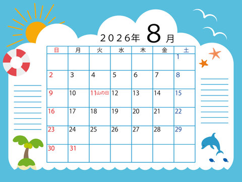 2026年8月可愛い海のフレームの夏休みカレンダー