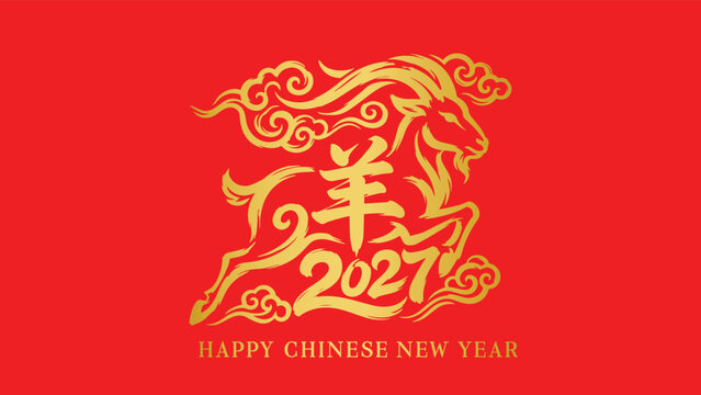 year of the goat zodiac 2027 happy chinese new year lunar china modern logo vector design 32