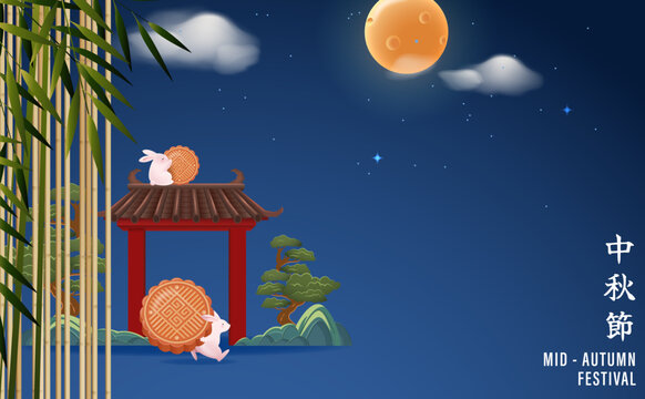 Mid Autumn Festival Poster with White Rabbit Holding Giant Mooncake, Traditional Chinese Pavilion Gate, Full Moon, Night Sky, and Bamboo Forest