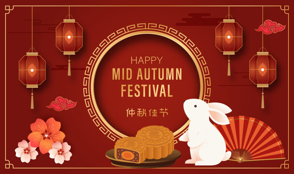 Mid Autumn Festival Banner with White Rabbit, Traditional Mooncakes, Hanging Red Lanterns, Chinese Floral Decorations, Folding Fan, and Circular Chinese Frame