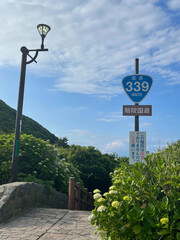 青森県竜飛岬階段国道 © 恵美子 杉本
