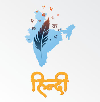 Modern Hindi book cover featuring the map of India with a feather quill and Devanagari letters, symbolizing language, literature, education, and cultural heritage. Clean vector design on a white backg