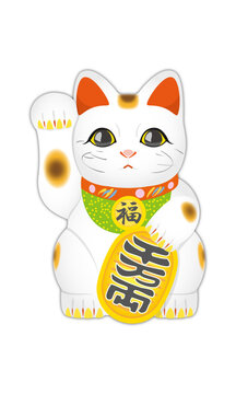 招き猫単体&nbsp;