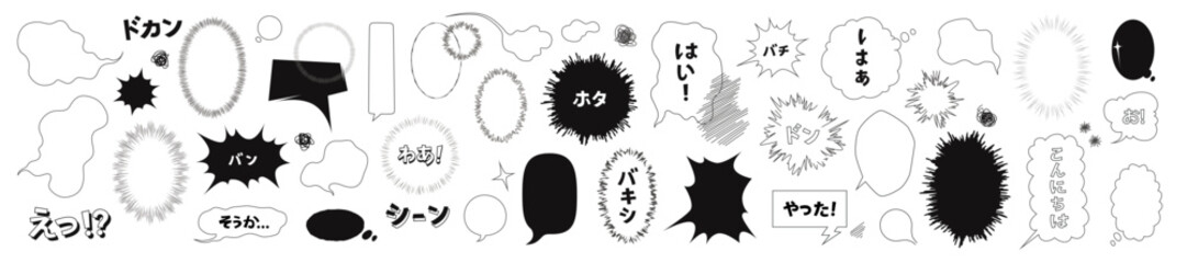 Fototapeta premium Manga speech bubble set with Japanese text isolated. Collection of Asian style dialog balloons with hiragana and katakana for comics, manga and graphic design. Vector illustration.