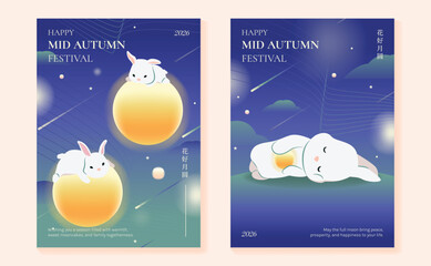 Fototapeta na wymiar Mid Autumn Festival poster templates vector. Asian moon celebration designs with rabbit, lantern, clouds and floral elements for greeting card, banner, invitation and social media.