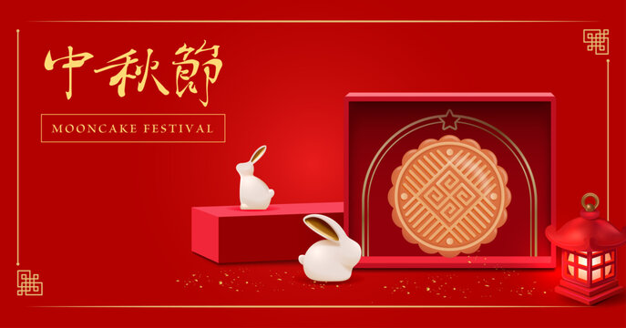 Mid Autumn Festival Banner with 3D Style Mooncake in Red Box and White Rabbit