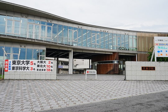 Sakushin Gakuin High School Building in Utsunomiya, Tochigi, Japan - Prestigious High School Campus - 日本 栃木県 宇都宮市 作新学院 高等学校
