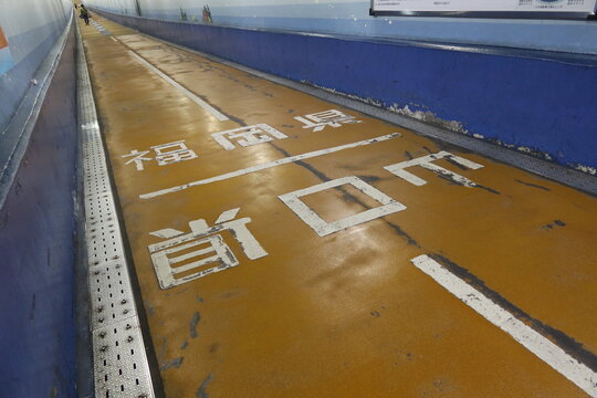 The prefectural boundary between Yamaguchi and Fukuoka inside the Kanmon Pedestrian Tunnel in Shimonoseki, Japan, May 13, 2026