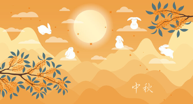 Cute jumping rabbits Mid Autumn Festival full moon, osmanthus, mountains, clouds illustration. Chinese text Mid Autumn Festival. Holiday design, festive card, banner, background. Hand drawn vector