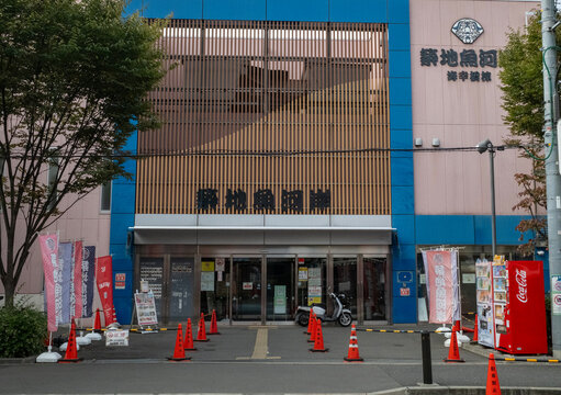 Tokyo -October 29 2025: the exterior of Tsukiji Outer Market and sushi street.  Tsukiji Outer Market  is a district adjacent to the site of the former Tsukiji Wholesale Market