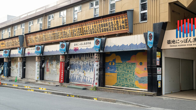Tokyo -October 29 2025: the exterior of Tsukiji Outer Market and sushi street.  Tsukiji Outer Market  is a district adjacent to the site of the former Tsukiji Wholesale Market