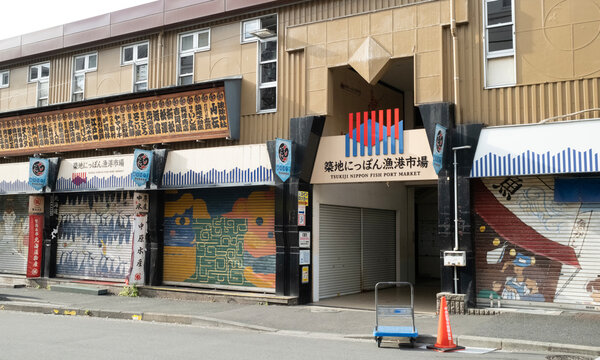 Tokyo -October 29 2025: the exterior of Tsukiji Outer Market and sushi street.  Tsukiji Outer Market  is a district adjacent to the site of the former Tsukiji Wholesale Market
