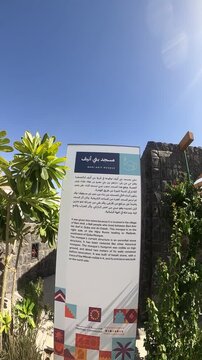 An information sign at the historic Bani Anif Mosque site in Medina, Saudi Arabia.