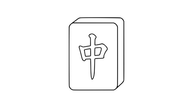 Minimalist Mahjong Tile Vector Icon Illustration Featuring a Traditional Chinese Character Design in a Clean Line Art Style Perfect for Gaming and Cultural Graphics Projects and Digital Assets