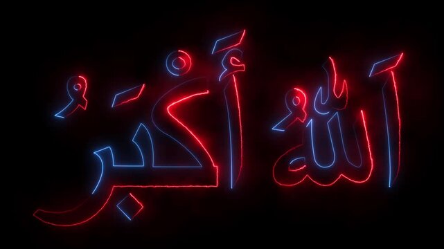 Akbar Arabic icon Text Animation in blue and purple Color. 4K Animated Suitable for print, poster, placement on web sites for Islamic education videos-Alpha.
