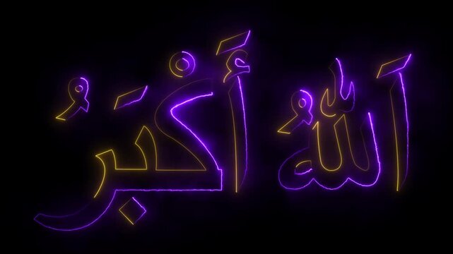 Akbar Arabic icon Text Animation in blue and purple Color. 4K Animated Suitable for print, poster, placement on web sites for Islamic education videos-Alpha.