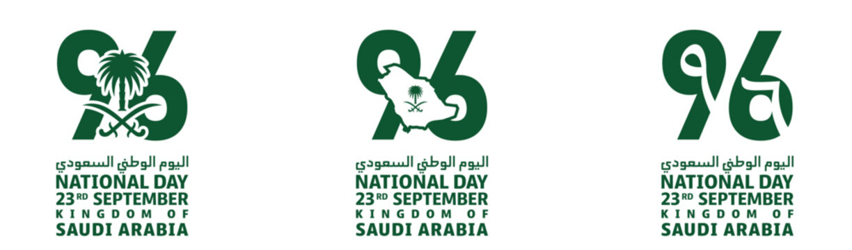 Saudi National Day 96 Green Ribbon Number Typography Logo with Palm Tree and Crossed Swords Minimalist Vector Celebration Design