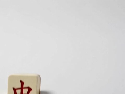Chinese Mahjong Honor Dragon Tiles Three Zhong Fa Bai Appearing Animation Loop White Background