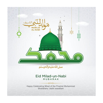 mawlid al nabi or milad un nabi with maulid illustration handwritten muhammad calligraphy islamic background banner. Translation "Birthday Of Prophet Muhammad"
