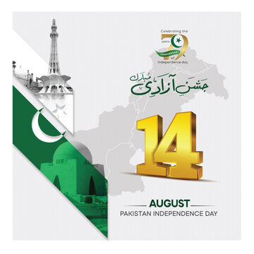 14 august Happy independence day Pakistan. Minar e Pakistan. Tomb of Quaid e Azam Translated: Urdu calligraphy of Youm e Azadi mubarak Vector illustration.
