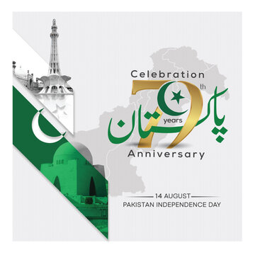 14 august Happy independence day Pakistan. Minar e Pakistan. Tomb of Quaid e Azam Translated: Urdu calligraphy of Youm e Azadi mubarak Vector illustration.
