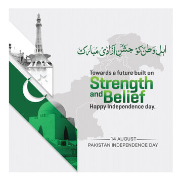 14 august Happy independence day Pakistan. Minar e Pakistan. Tomb of Quaid e Azam Translated: Urdu calligraphy of Youm e Azadi mubarak Vector illustration.
