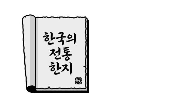 Minimalist abstract design featuring Korean hangul alphabet characters for educational and creative projects