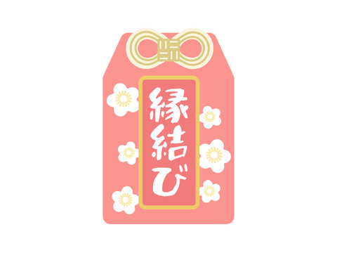 縁結び　御守り　イラスト