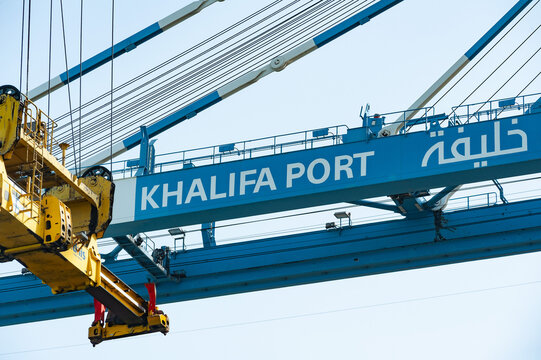 Khalifa Port sign in English and Arabic written on an industrial crane at the container terminal, Abu Dhabi, United Arab Emirates, GCC, Middle East.