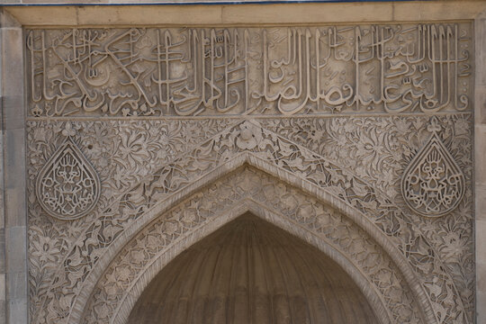 Ancient Arabic calligraphy and stone carving on Shirvanshah tomb portal with copy space