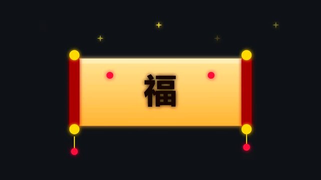 Minimalist digital scrolls revealing character during a lunar new year vegan banquet animation sequence featuring unfolding parchment banners with festive glowing gold particles in dark void