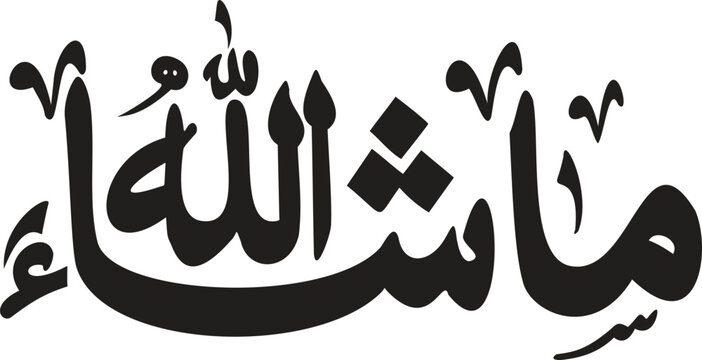 Mashallah Arabic Calligraphy: An elegant black Arabic calligraphy displaying the phrase Mashallah, a significant Islamic expression of admiration and appreciation for God's will and beauty.