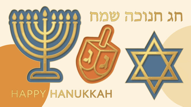 Symbolic Jewish holiday greeting card with Menorah and Dreidel