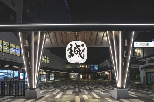 April 26 2026 Hakodate entrance gate illuminated with traditional lantern night