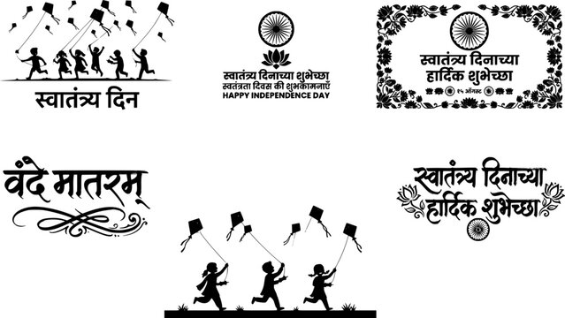 Indian Independence Day collection featuring Hindi Marathi typography with Vande Mataram, Swatantrya Din, Ashoka Chakra emblem, and children flying kites silhouette, black vector design bundle perfect