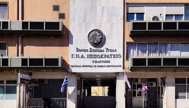Exterior view of Hippokrateio General Hospital of Athens, a major public university-affiliated hospital in Ampelokipoi, Greece, founded in 1922 and serving the National Health System (NHS-ESY).