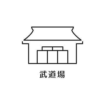 武道場をモチーフにしたスポーツ施設アイコン