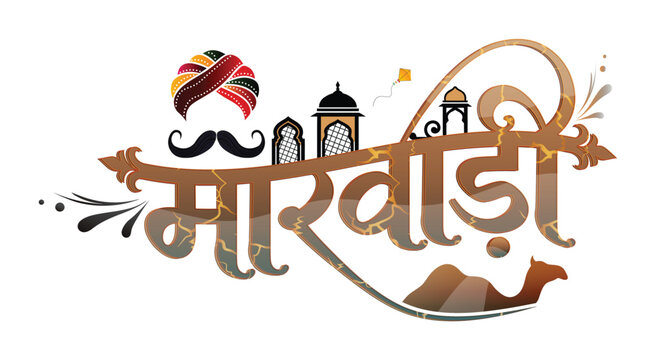 Rajasthani Marwadi Calligraphy Vector Text with Safa and Camel