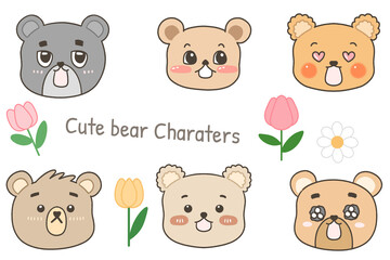 Fototapeta premium Cute Bear Character Faces with Various Expressions Cartoon Clipart Set