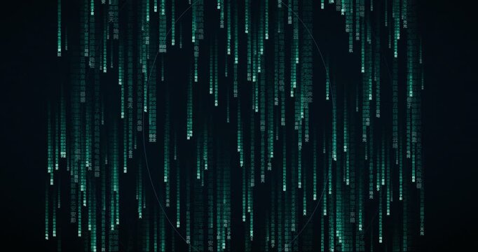 Teal matrix code animation with Han characters falling slowly in a deep tunnel parallax effect.