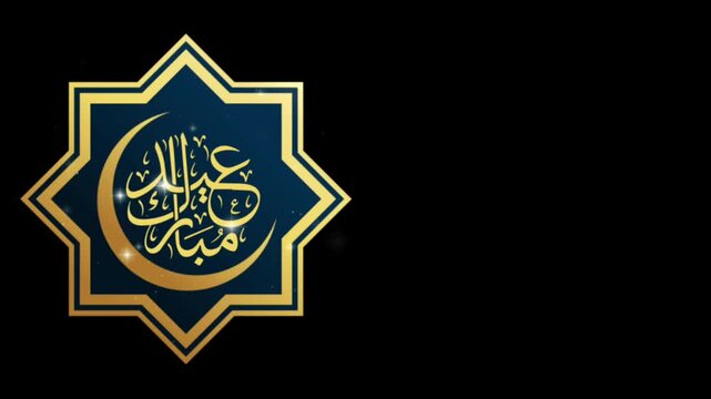 Islamic geometric star pattern with moon. Traditional Islamic art design for cultural projects.